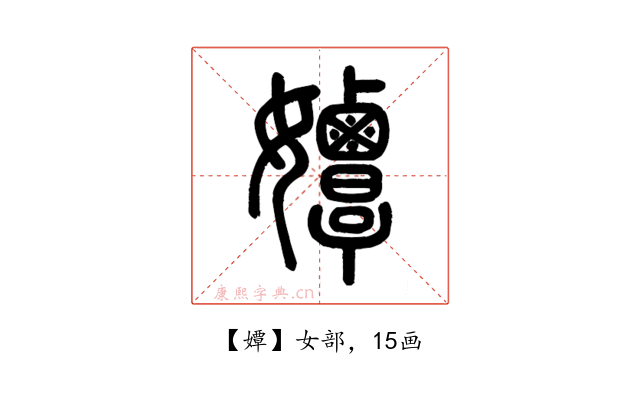 㜤