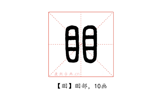䀠