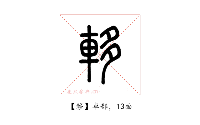 䡔