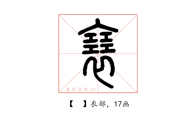 𧝑