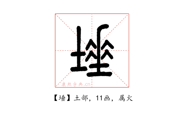 埵