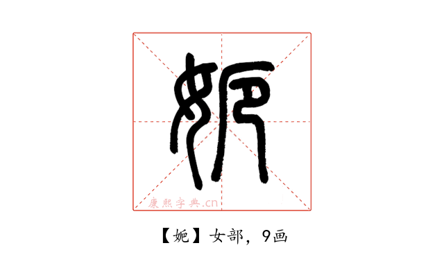 㛂