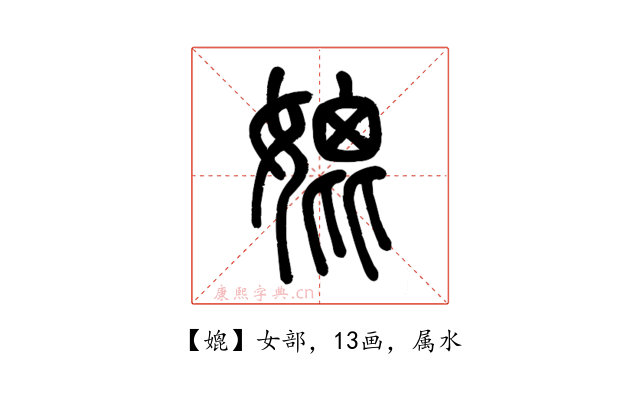 媲
