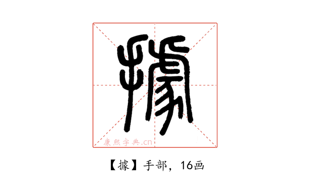 據