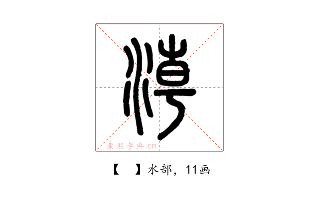 𣶃