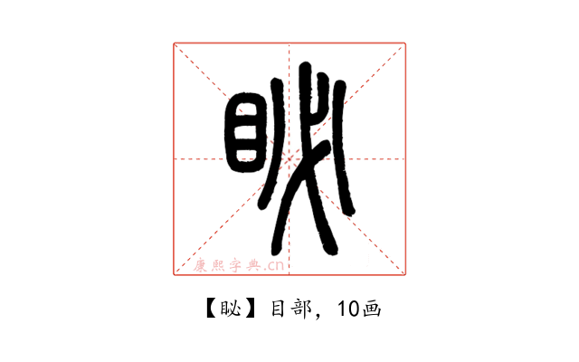 䀣