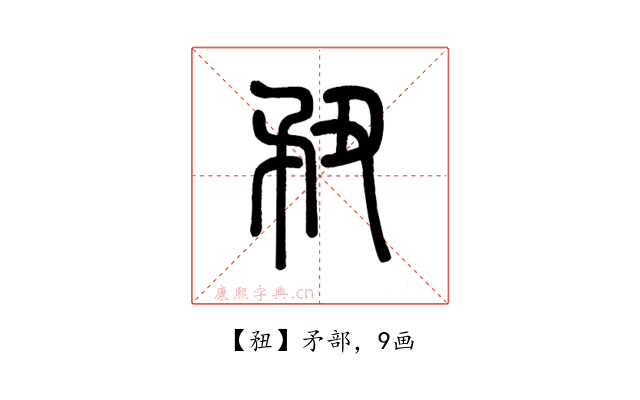 䂇
