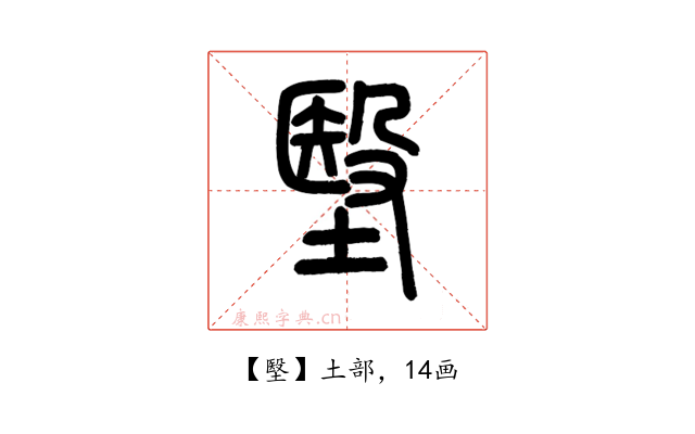 㙠