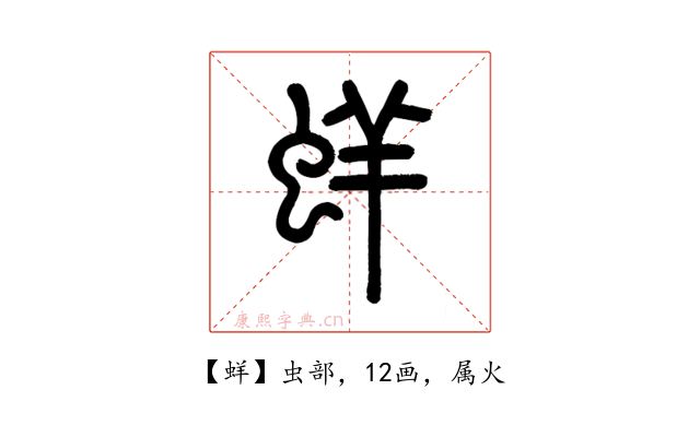 蛘