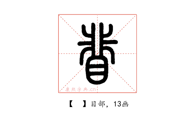 𥇖