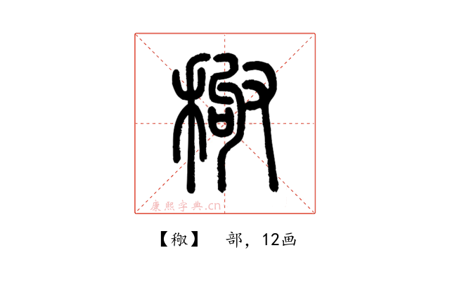 䅓