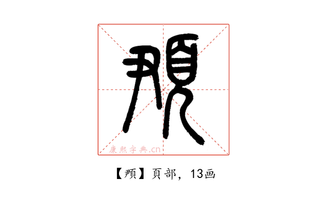 䪳