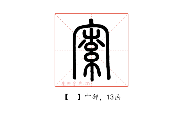 𡩡