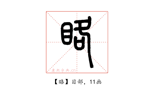 䀩