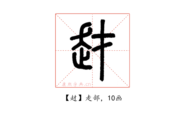 䞗