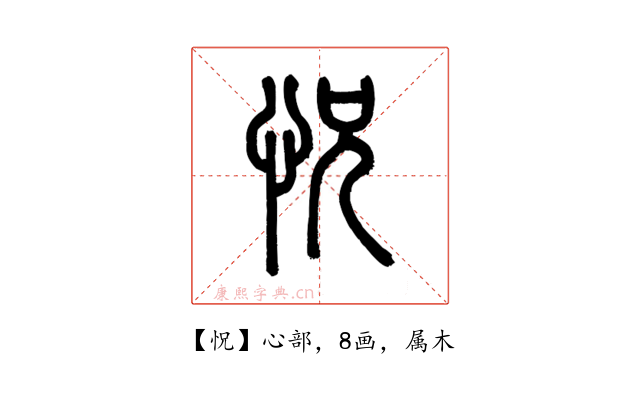怳