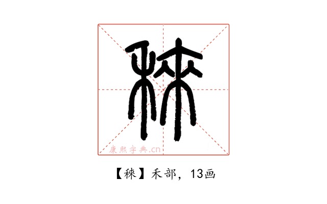 䅘
