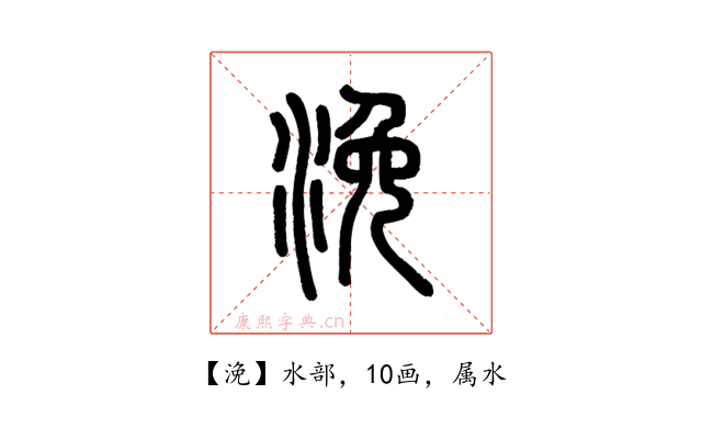浼