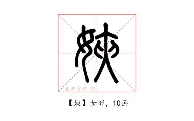 㛍