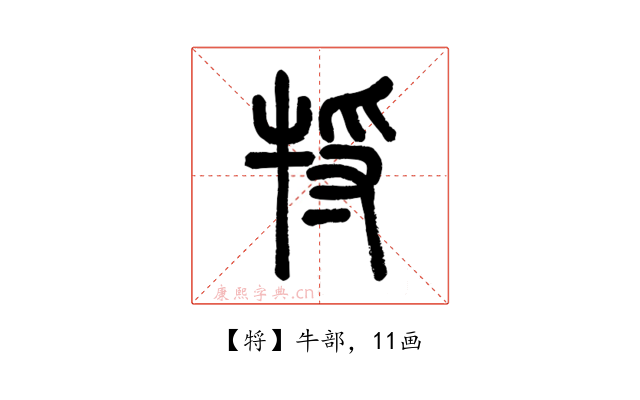 㸹