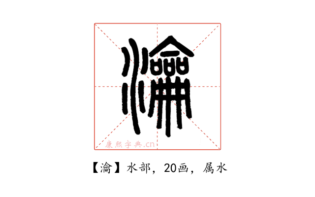 瀹