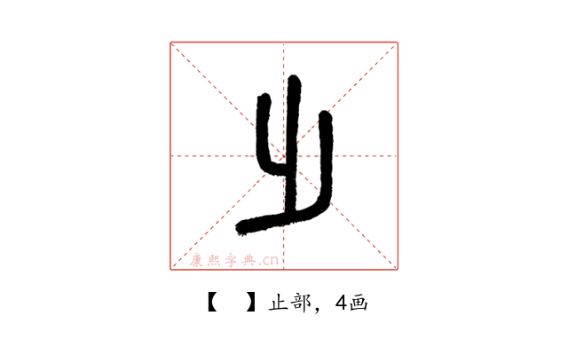 𣥂