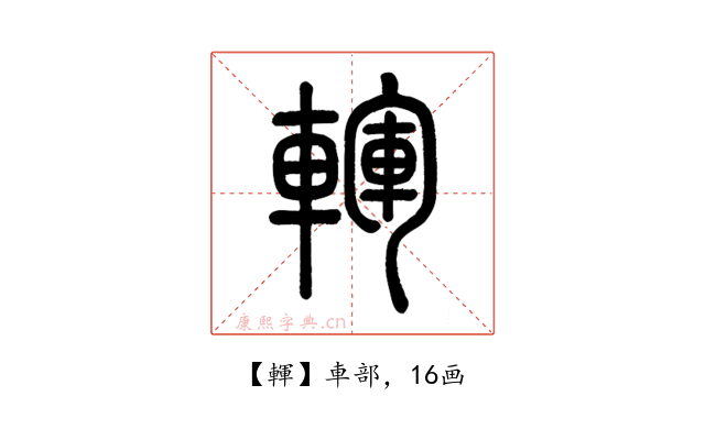 䡣