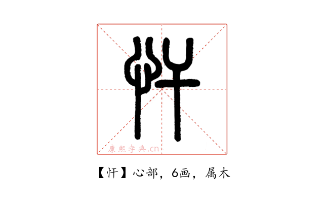 忓