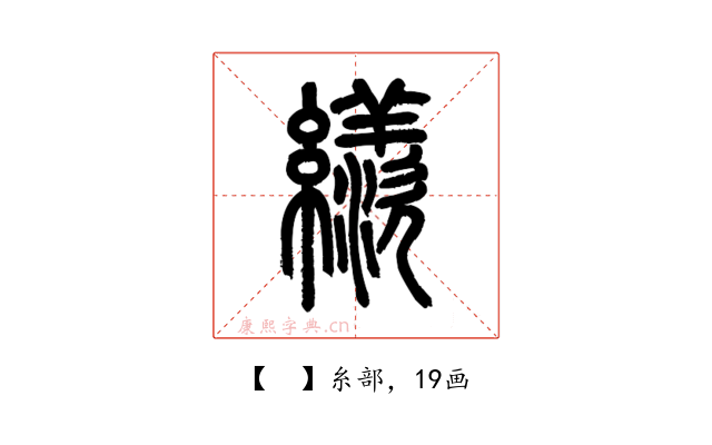 𦆀