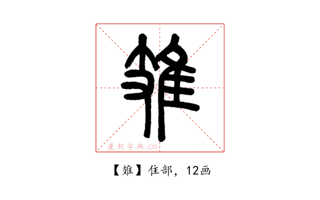 䧴