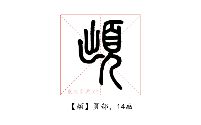䪼