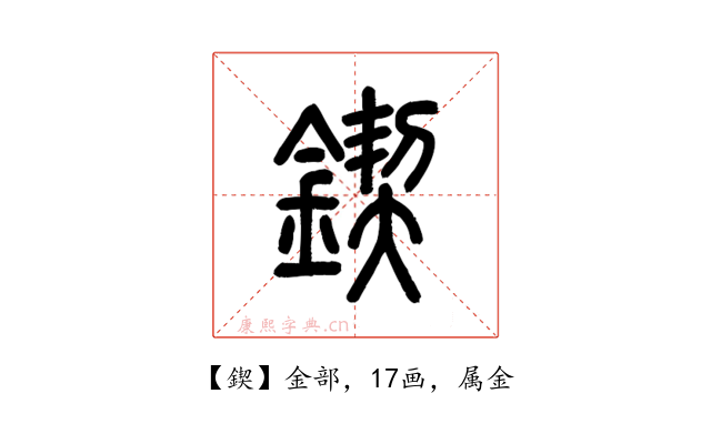 鍥