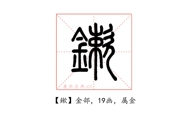 鏉