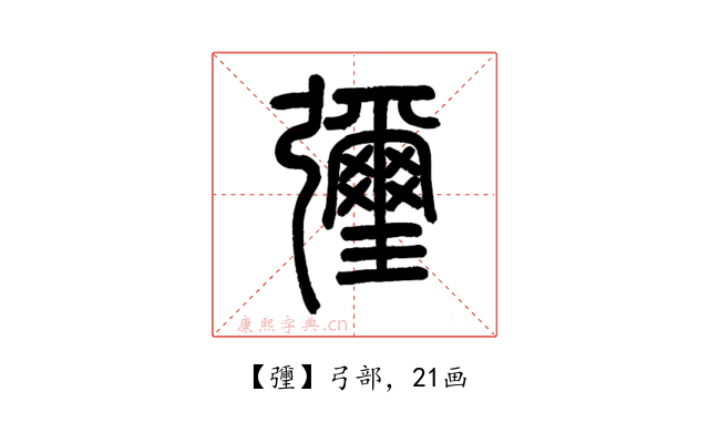 㣆