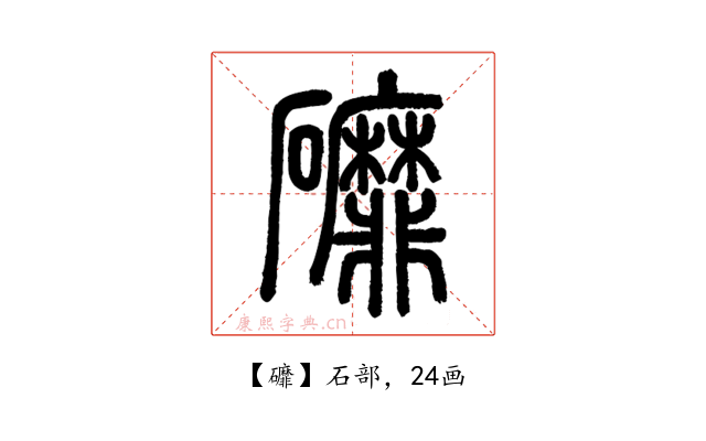 䃺