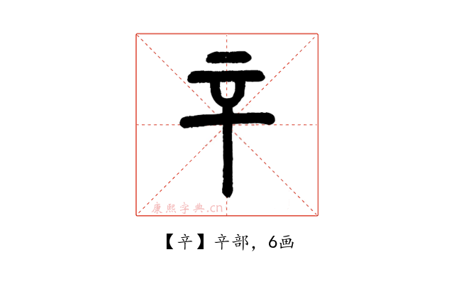 䇂