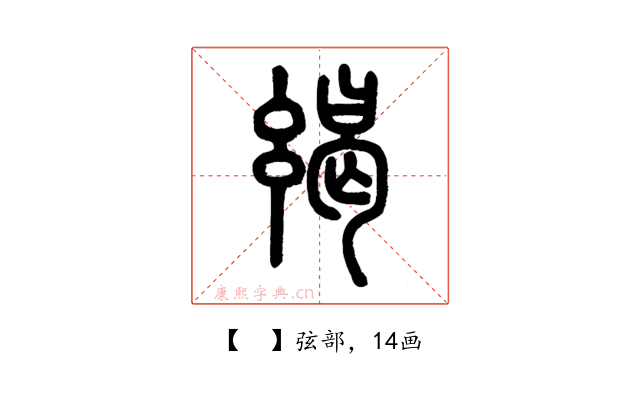 𤣨