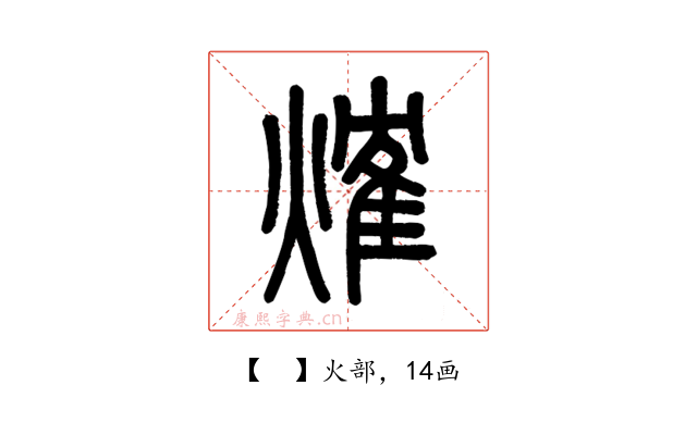 𤌍