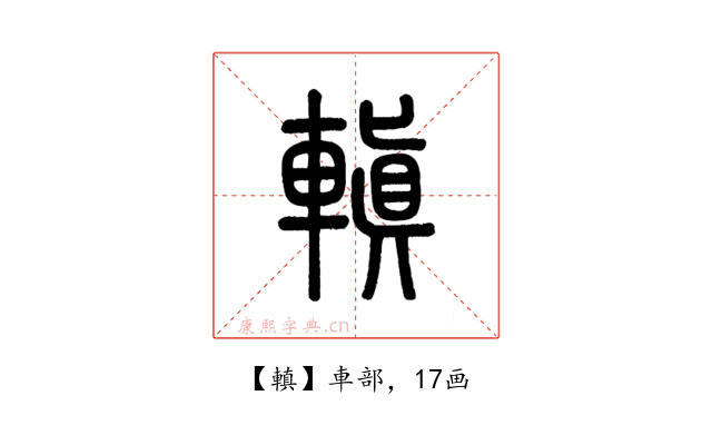 䡩