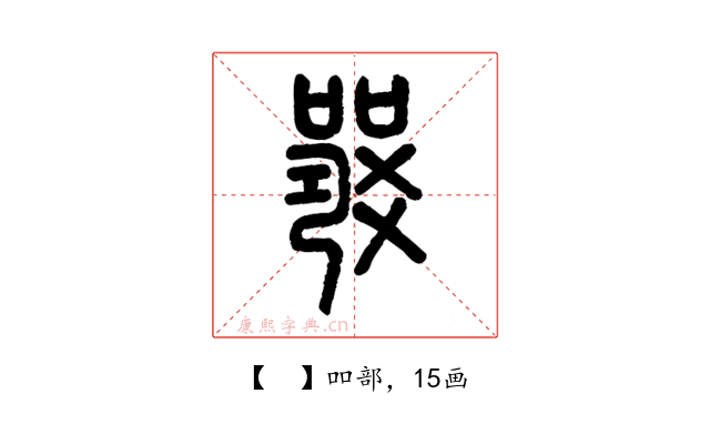 𤕦