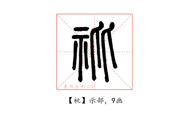 䃾