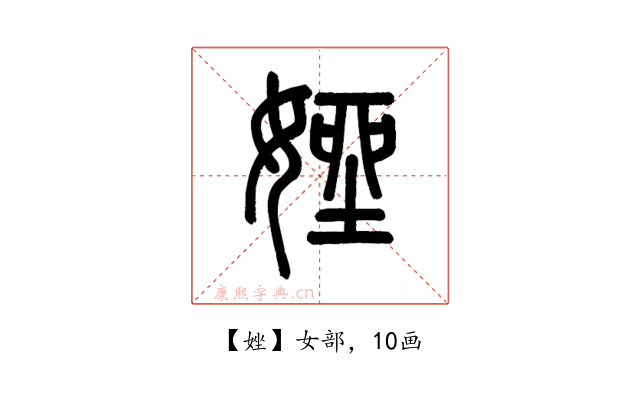 㛗
