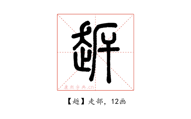䞣
