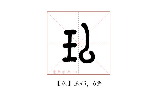 㺨