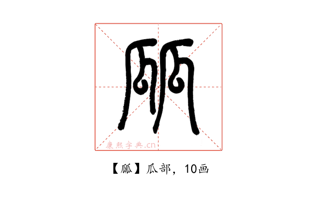 㼌
