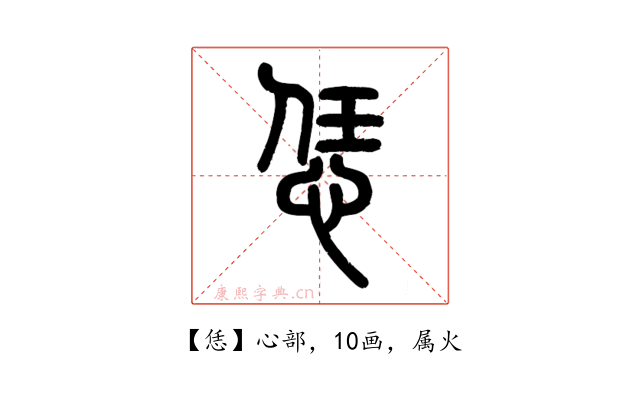 恁