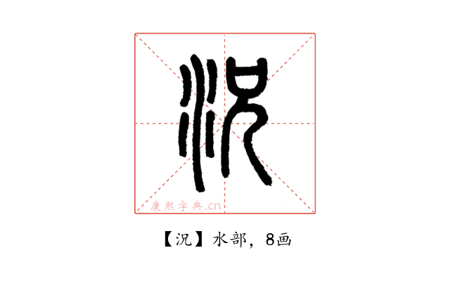 況