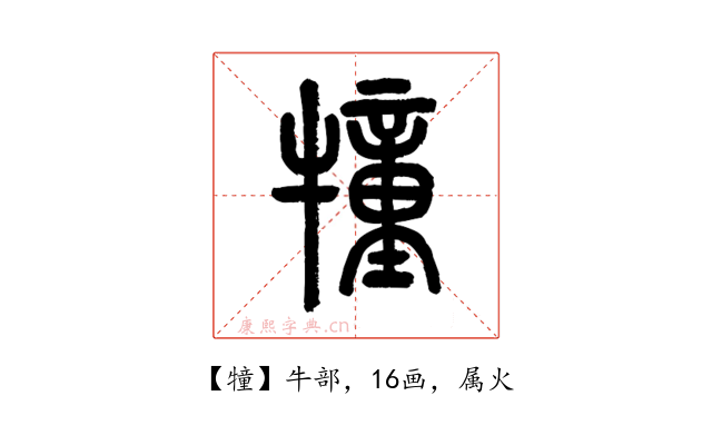 犝