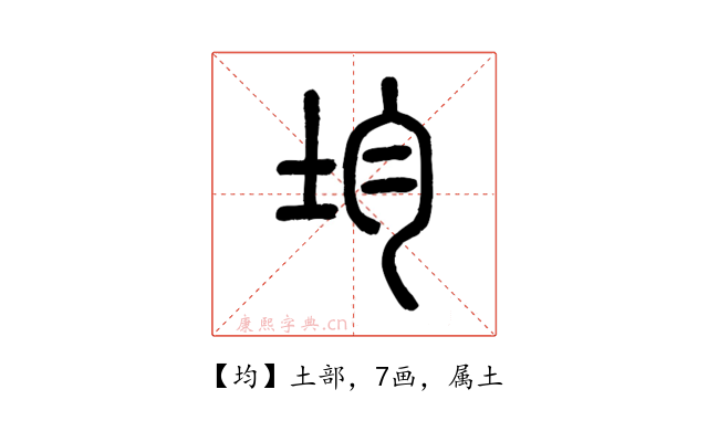 均