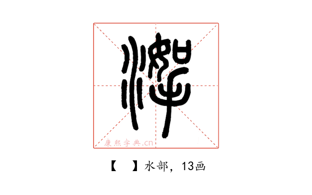 𣹤